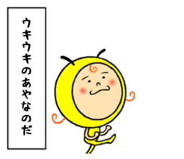 the sticker of aya sticker #11666364