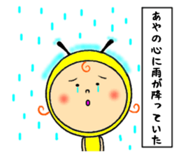 the sticker of aya sticker #11666365