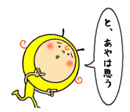 the sticker of aya sticker #11666366