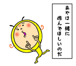 the sticker of aya sticker #11666367