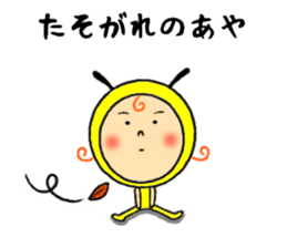 the sticker of aya sticker #11666368