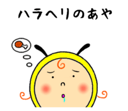 the sticker of aya sticker #11666369