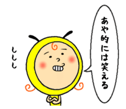 the sticker of aya sticker #11666370