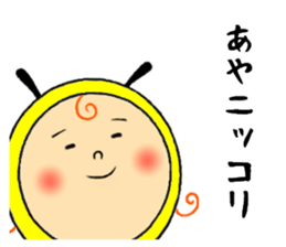 the sticker of aya sticker #11666373