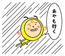 the sticker of aya sticker #11666374