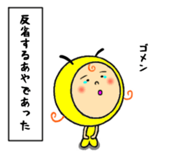 the sticker of aya sticker #11666376