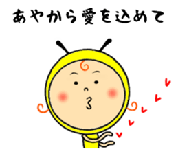 the sticker of aya sticker #11666377