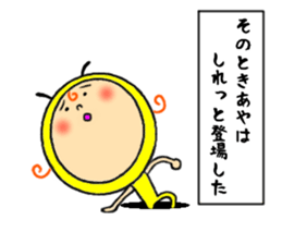 the sticker of aya sticker #11666379