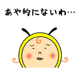 the sticker of aya sticker #11666380