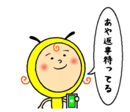 the sticker of aya sticker #11666381