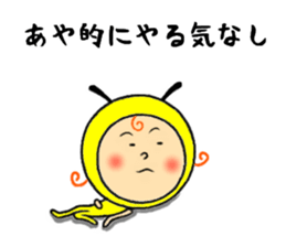 the sticker of aya sticker #11666382