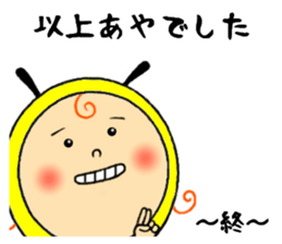 the sticker of aya sticker #11666383