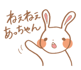 Stamp for the people nicknamed Acchan sticker #11666384