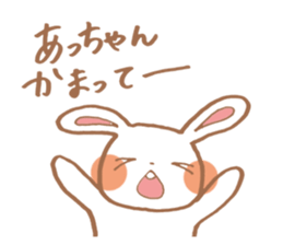 Stamp for the people nicknamed Acchan sticker #11666385