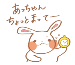 Stamp for the people nicknamed Acchan sticker #11666387