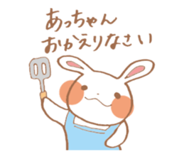 Stamp for the people nicknamed Acchan sticker #11666391