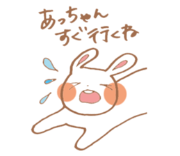 Stamp for the people nicknamed Acchan sticker #11666393