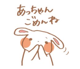 Stamp for the people nicknamed Acchan sticker #11666394