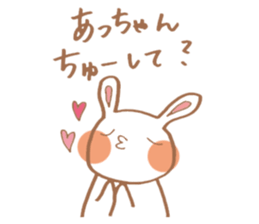 Stamp for the people nicknamed Acchan sticker #11666396