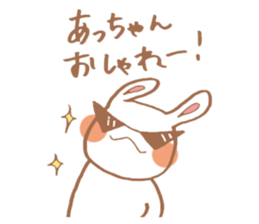 Stamp for the people nicknamed Acchan sticker #11666397