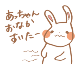 Stamp for the people nicknamed Acchan sticker #11666400