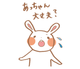 Stamp for the people nicknamed Acchan sticker #11666406