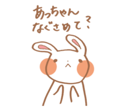 Stamp for the people nicknamed Acchan sticker #11666408