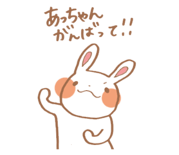 Stamp for the people nicknamed Acchan sticker #11666409