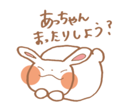 Stamp for the people nicknamed Acchan sticker #11666411