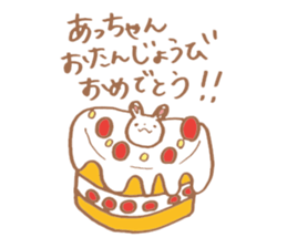 Stamp for the people nicknamed Acchan sticker #11666413