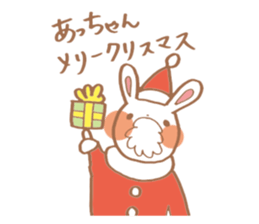 Stamp for the people nicknamed Acchan sticker #11666414