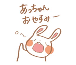 Stamp for the people nicknamed Acchan sticker #11666416