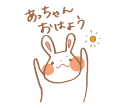 Stamp for the people nicknamed Acchan sticker #11666417