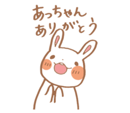 Stamp for the people nicknamed Acchan sticker #11666418