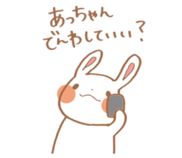 Stamp for the people nicknamed Acchan sticker #11666420