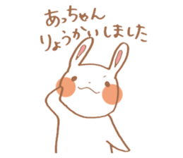 Stamp for the people nicknamed Acchan sticker #11666421