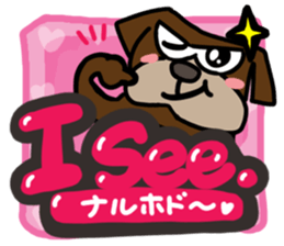 Pretty reaction Pug dog3 sticker #11666681