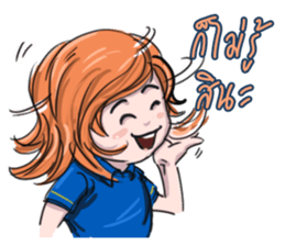 Rewjeed V.2 sticker #11666808