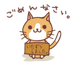 Cat Diary ~Daily Lives of Cats~ sticker #11666828