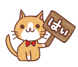 Cat Diary ~Daily Lives of Cats~ sticker #11666831
