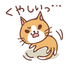 Cat Diary ~Daily Lives of Cats~ sticker #11666833