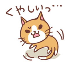 Cat Diary ~Daily Lives of Cats~ sticker #11666833