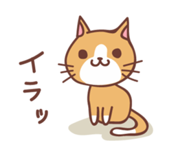 Cat Diary ~Daily Lives of Cats~ sticker #11666841