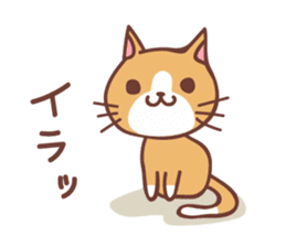 Cat Diary ~Daily Lives of Cats~ sticker #11666841