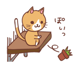 Cat Diary ~Daily Lives of Cats~ sticker #11666843