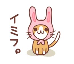 Cat Diary ~Daily Lives of Cats~ sticker #11666845