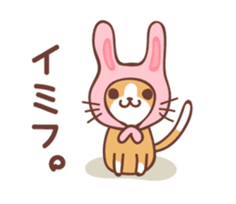 Cat Diary ~Daily Lives of Cats~ sticker #11666845