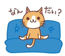 Cat Diary ~Daily Lives of Cats~ sticker #11666846