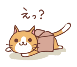 Cat Diary ~Daily Lives of Cats~ sticker #11666848