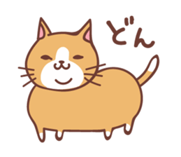 Cat Diary ~Daily Lives of Cats~ sticker #11666852